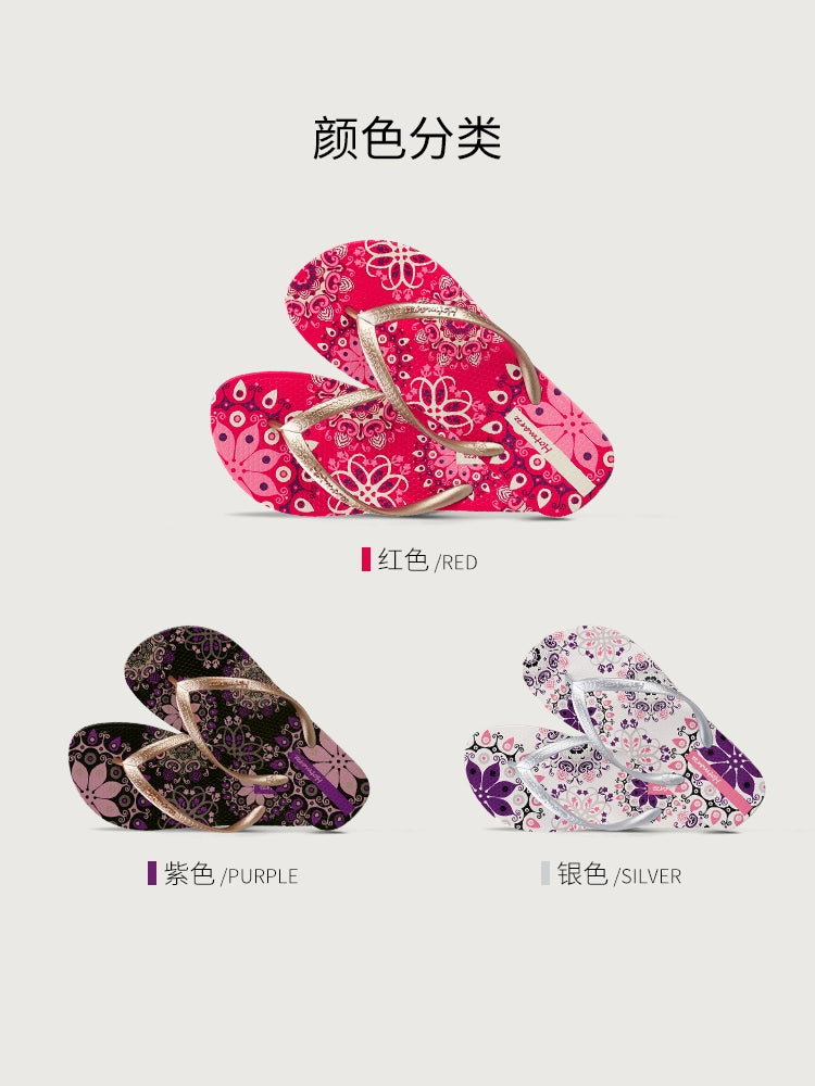Internet Celebrity Ins Trendy Splint Seaside Large-Size Flip-Flops DailyAlertDeals