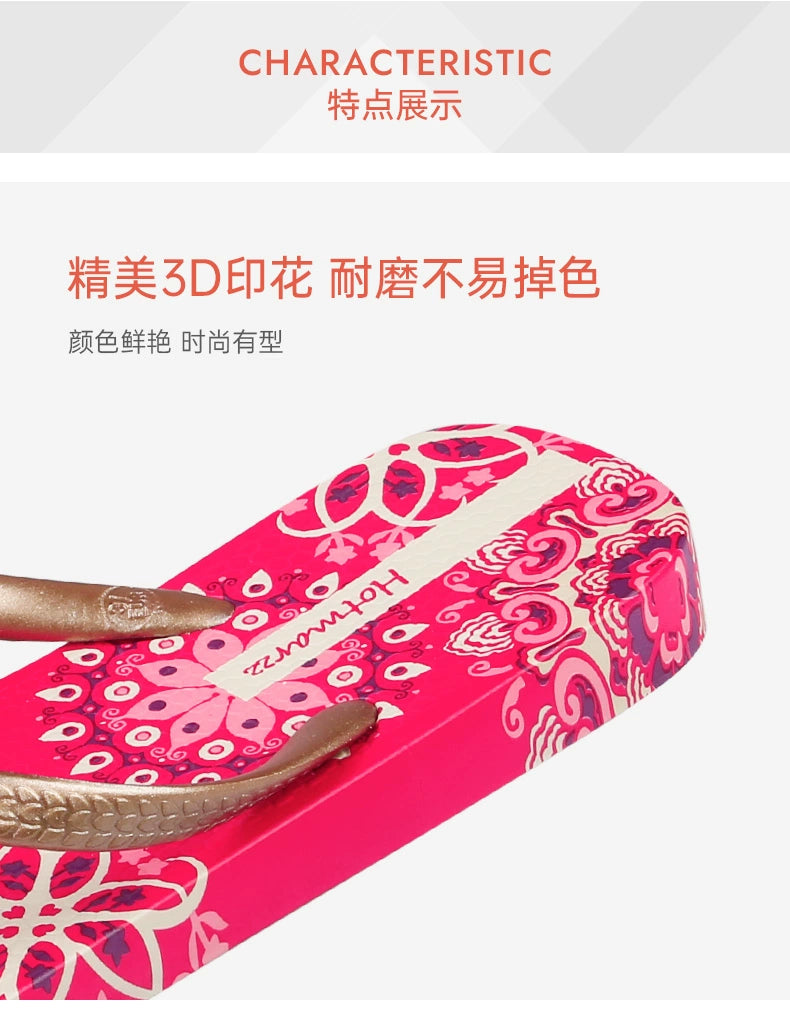 Internet Celebrity Ins Trendy Splint Seaside Large-Size Flip-Flops DailyAlertDeals