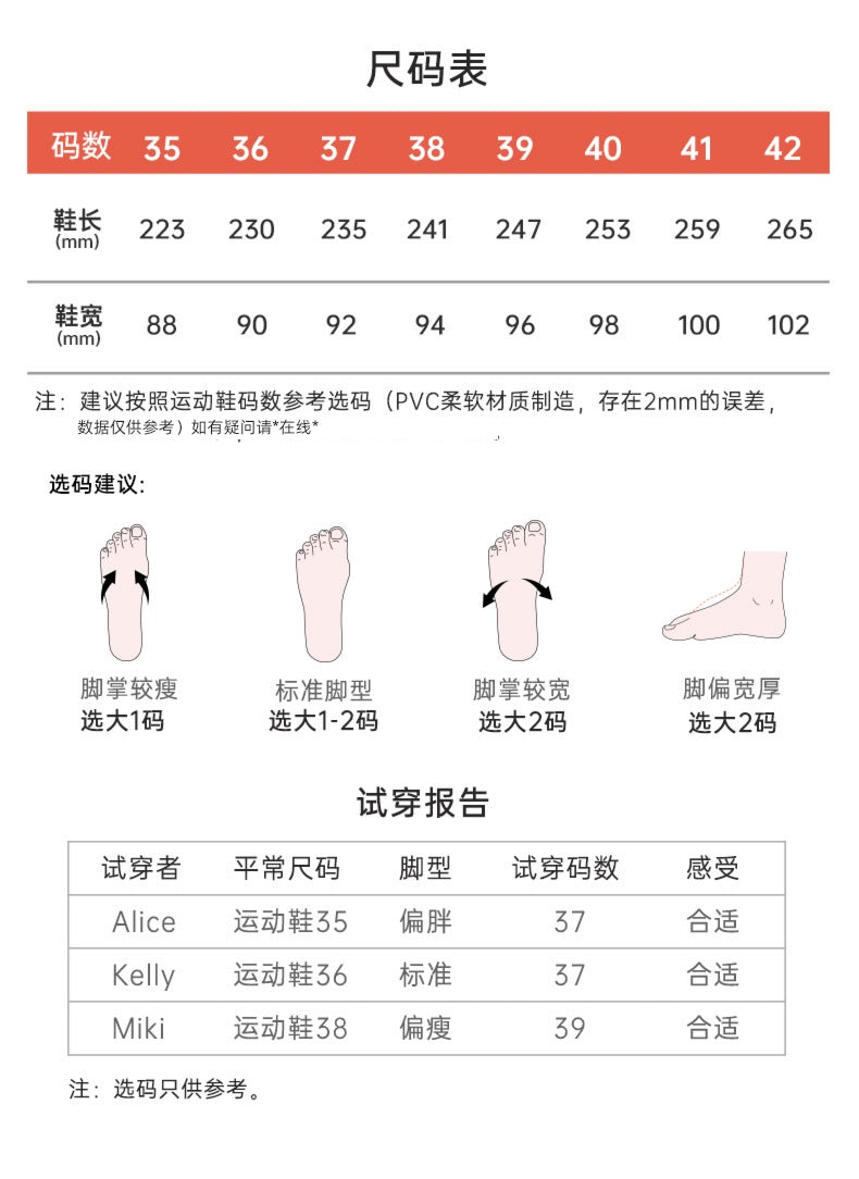 Internet Celebrity Ins Trendy Splint Seaside Large-Size Flip-Flops DailyAlertDeals
