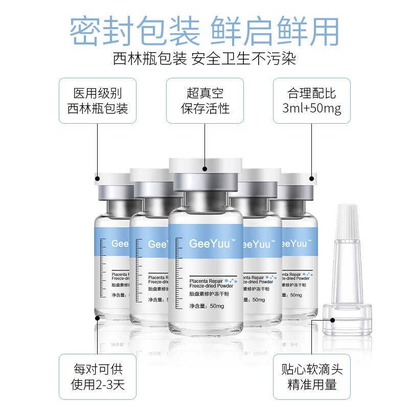 Sheep Placenta Face Serum Oligopeptide-1 Acne Treatment Serum Face Freeze-Dried Power Repair Anti-Wrinkle Liquid Facial Serum 0 DailyAlertDeals
