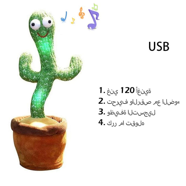 Lovely Talking Wiggle Dancing Cactus Doll Repeat English Songs Plush Cactus Toys for Babies Christmas Toy Gift Lovely Talking Toy Dancing Cactus Doll DailyAlertDeals Style19 Arabic Song USA 