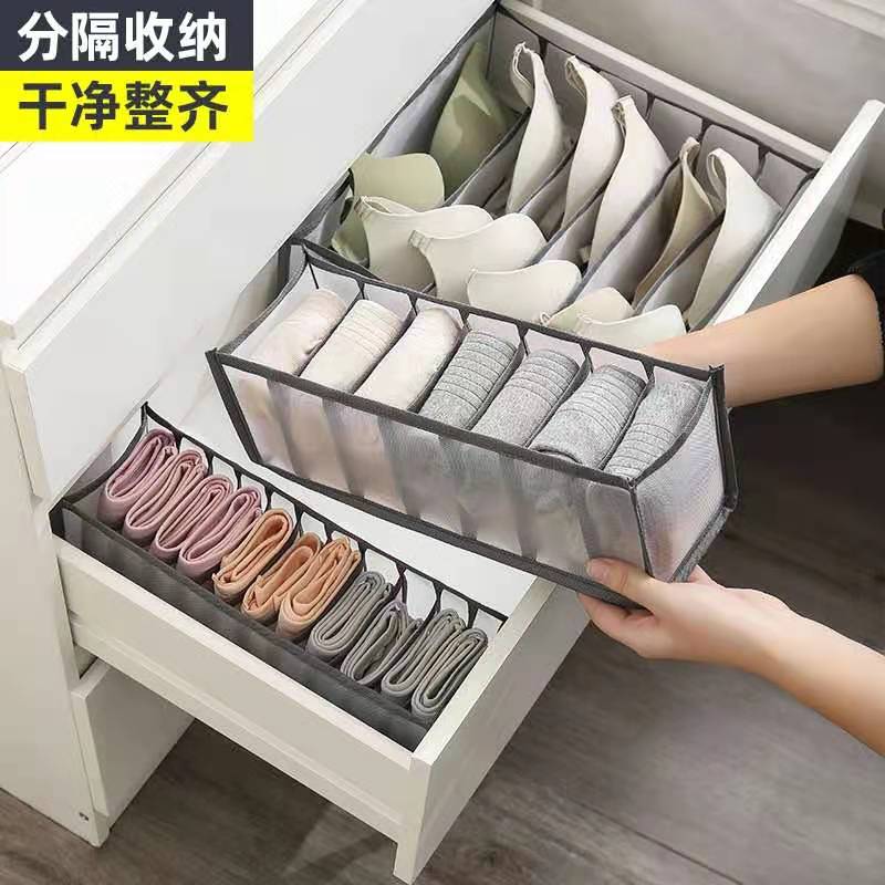 Underwear Bra Organizer Storage Box Drawer Closet Organizers Divider Boxes For Underwear Scarves Socks Bra Underwear Bra Organizer Storage Box DailyAlertDeals   