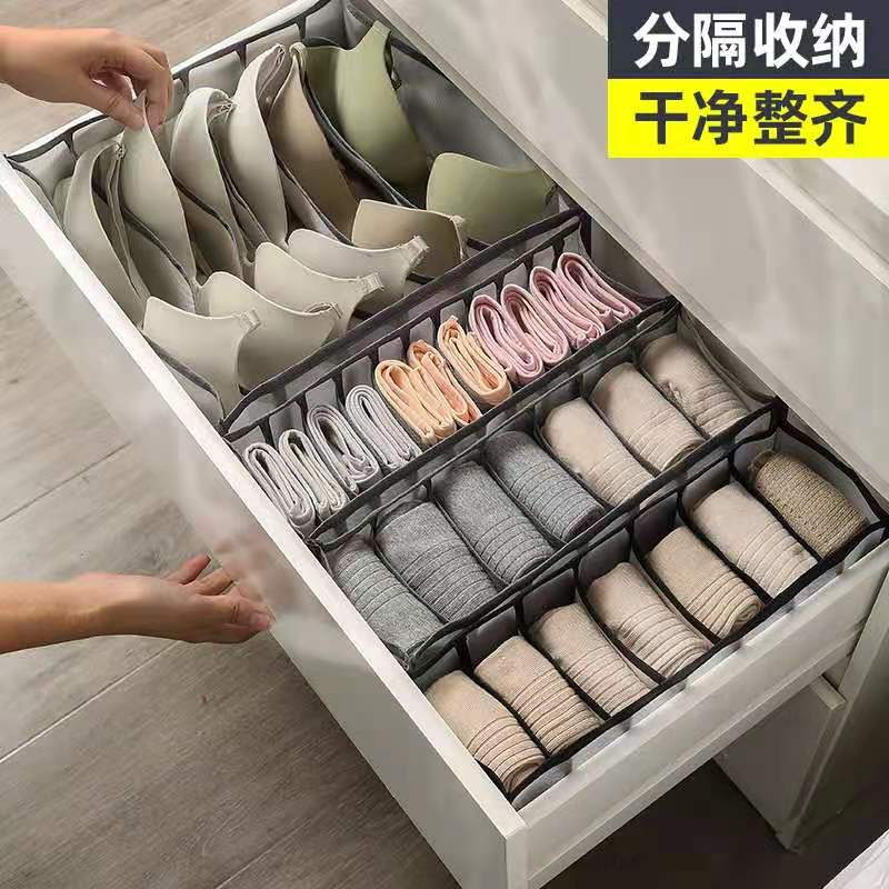 Underwear Bra Organizer Storage Box Drawer Closet Organizers Divider Boxes For Underwear Scarves Socks Bra Underwear Bra Organizer Storage Box DailyAlertDeals   