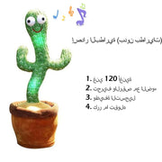 Lovely Talking Wiggle Dancing Cactus Doll Repeat English Songs Plush Cactus Toys for Babies Christmas Toy Gift Lovely Talking Toy Dancing Cactus Doll DailyAlertDeals Style7 Arabic songs USA 