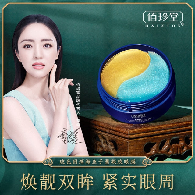 60 Pcs Avocado Collagen Mask Natural Moisturizing Gel Eye Patches Remove Dark Circles  hozanas4life new caviar 1  