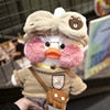 New Year Gift Cartoon LaLafanfan Cafe Duck Plush Toy  hozanas4life 999  